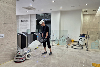 공정 3